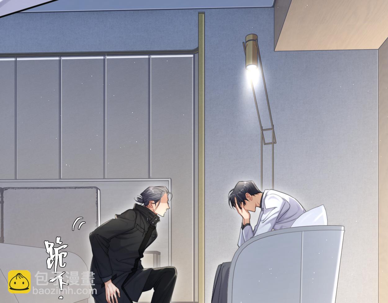 第52话 他不是我的男朋友(1/2)-第55话