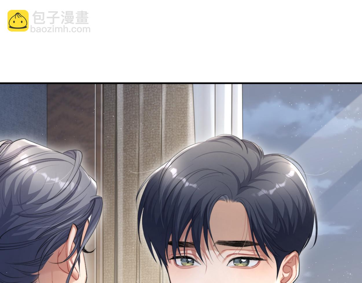 第52话 他不是我的男朋友(1/2)-第55话