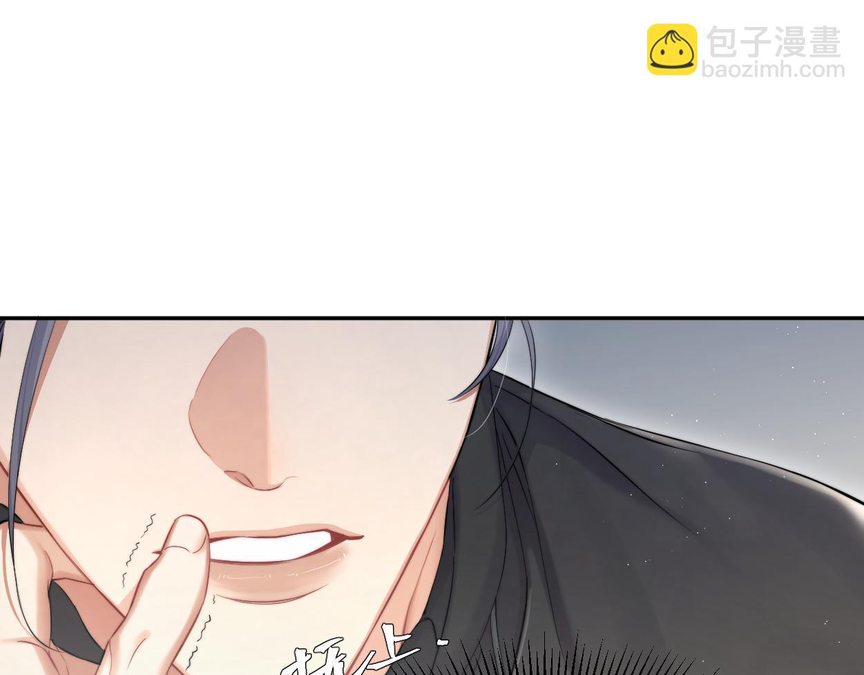 第52话 他不是我的男朋友(1/2)-第55话