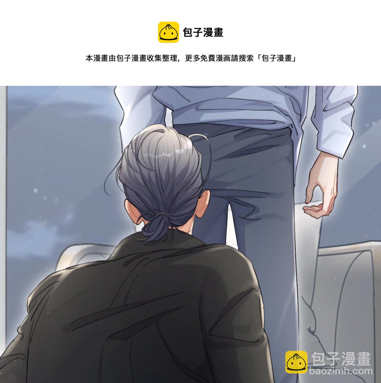 第52话 他不是我的男朋友(1/2)-第55话