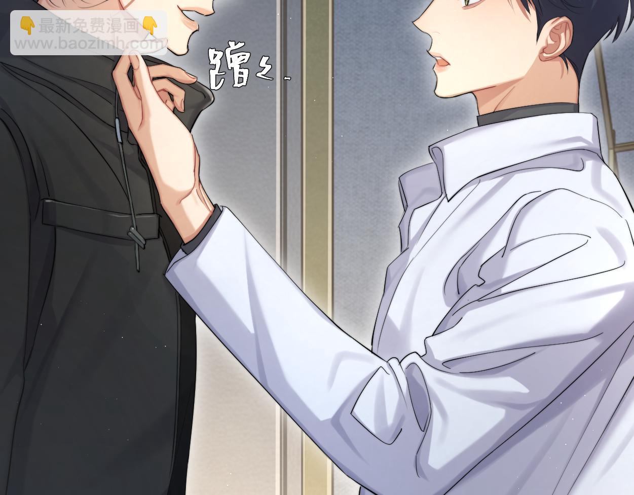 第52话 他不是我的男朋友(1/2)-第55话