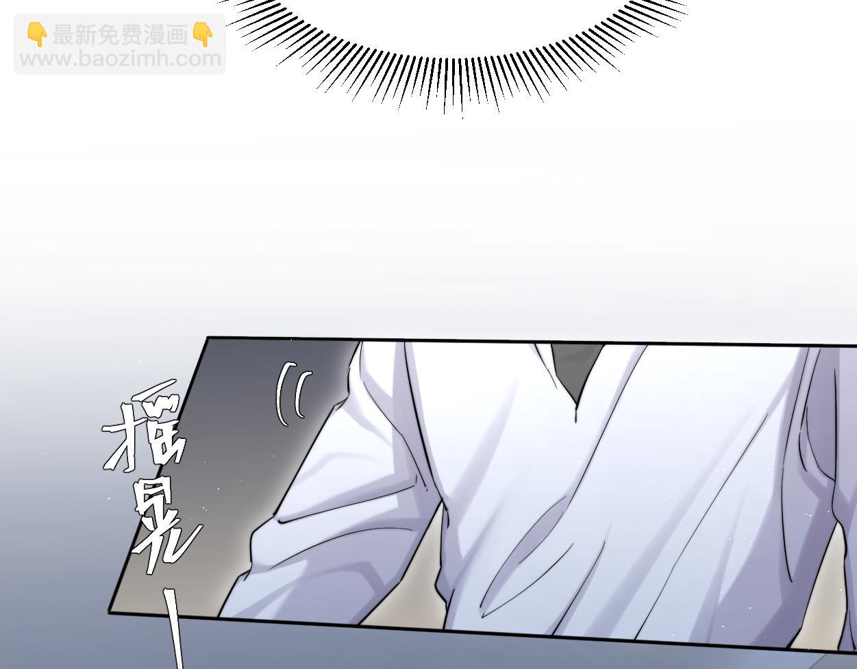 第52话 他不是我的男朋友(1/2)-第55话