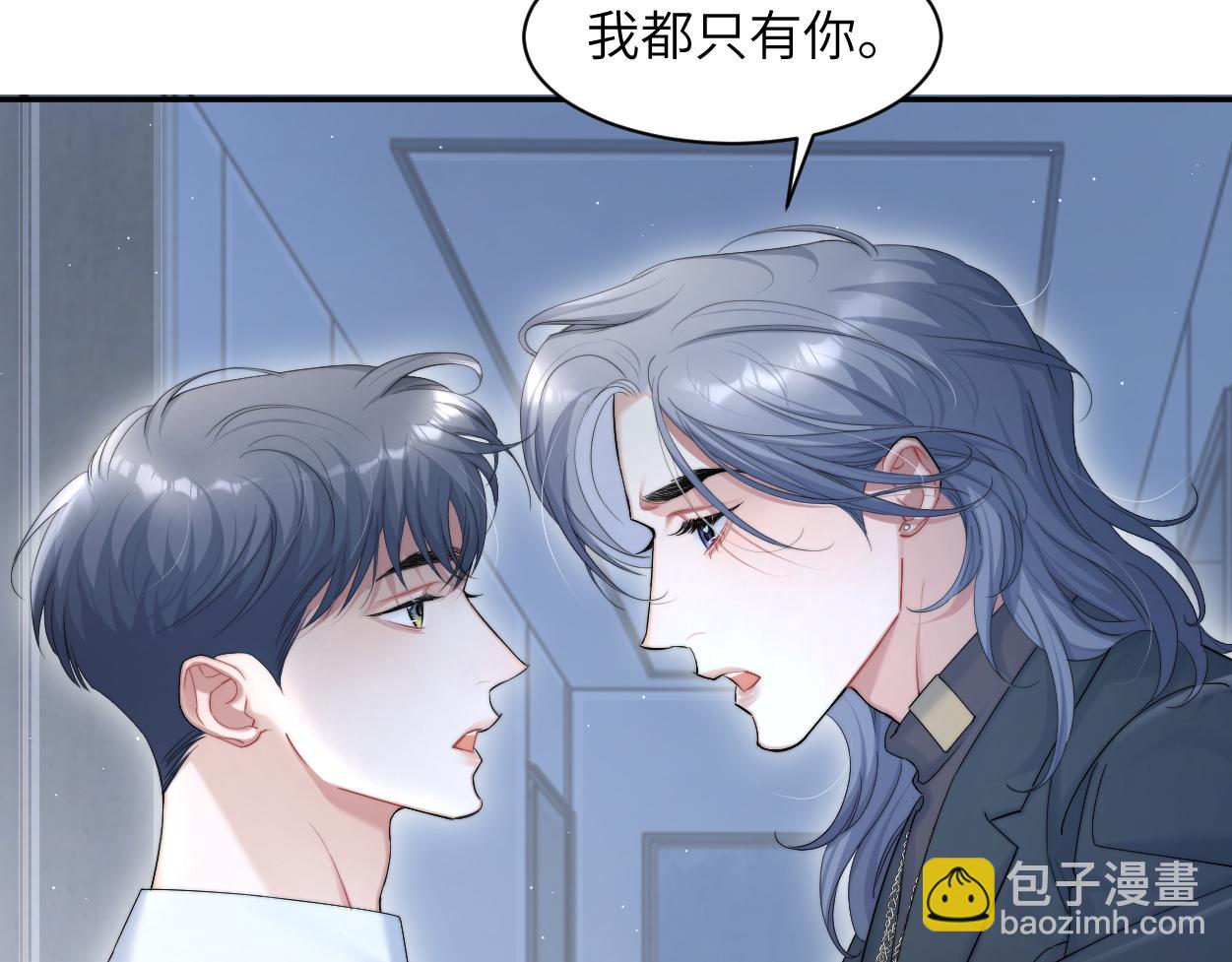 第56话 逃离你的世界(1/3)-第59话