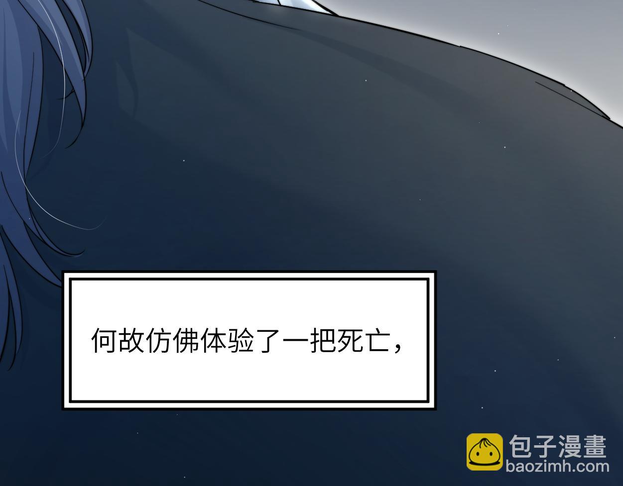 第56话 逃离你的世界(1/3)-第59话