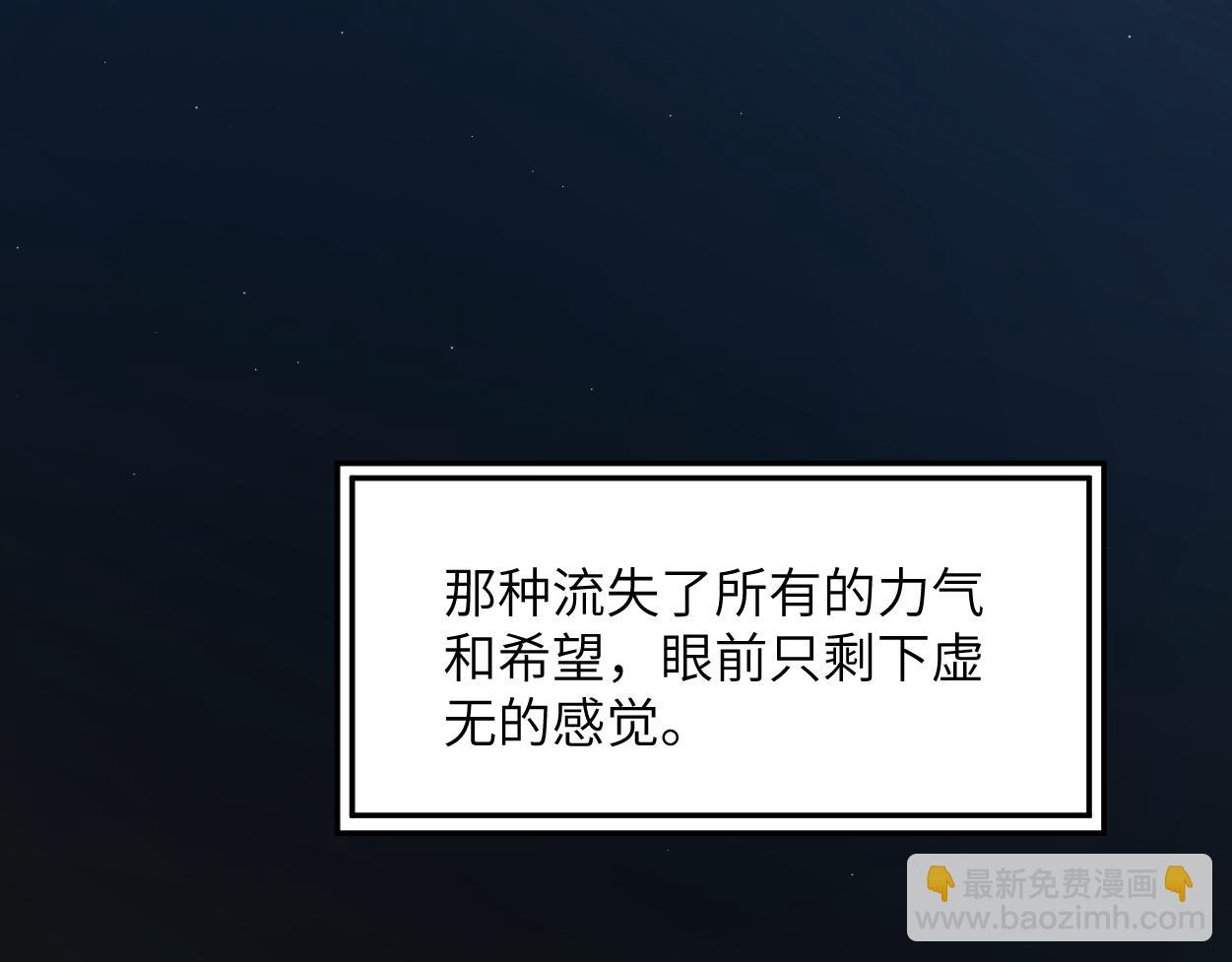 第56话 逃离你的世界(1/3)-第59话