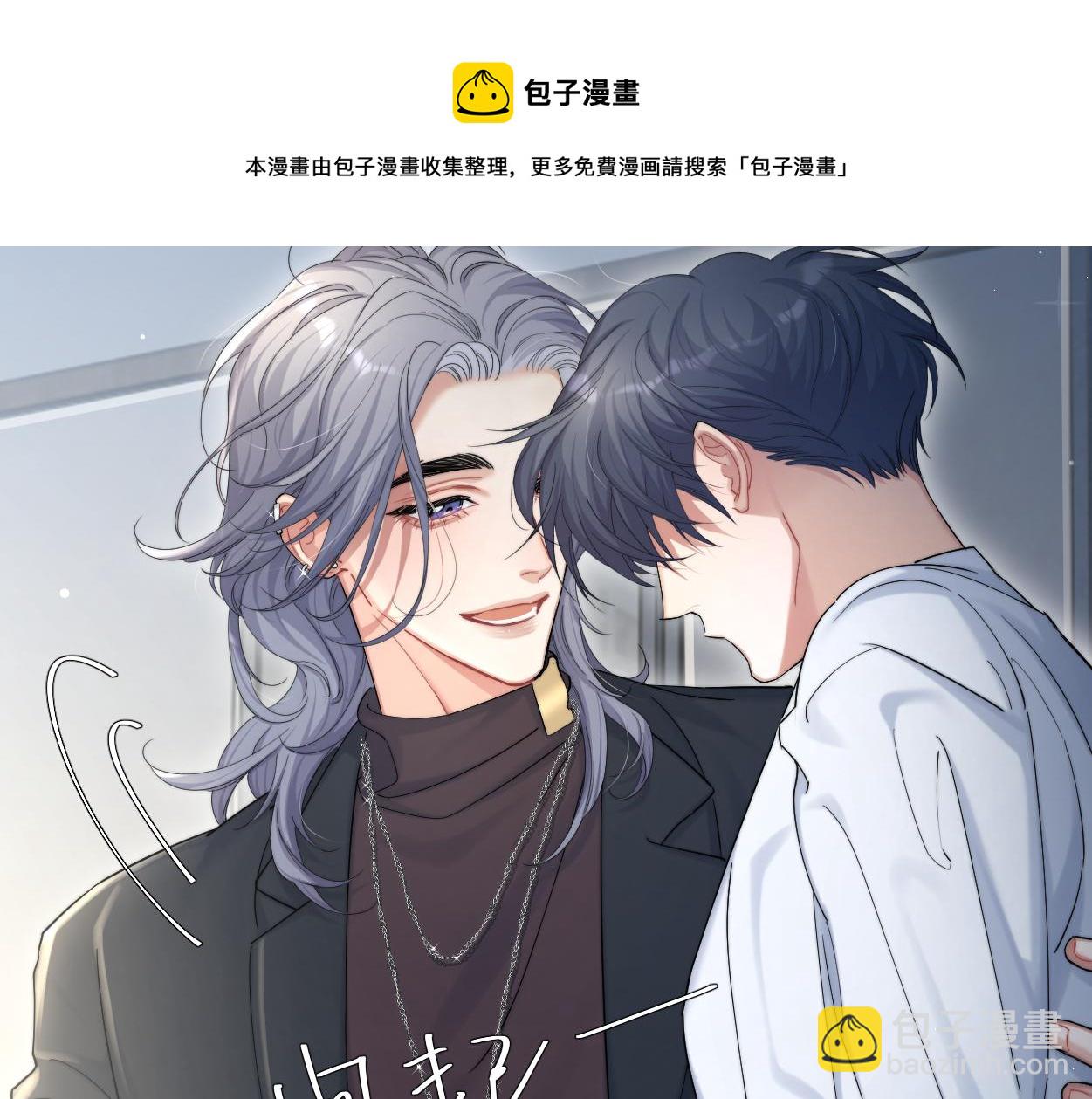 第56话 逃离你的世界(1/3)-第59话