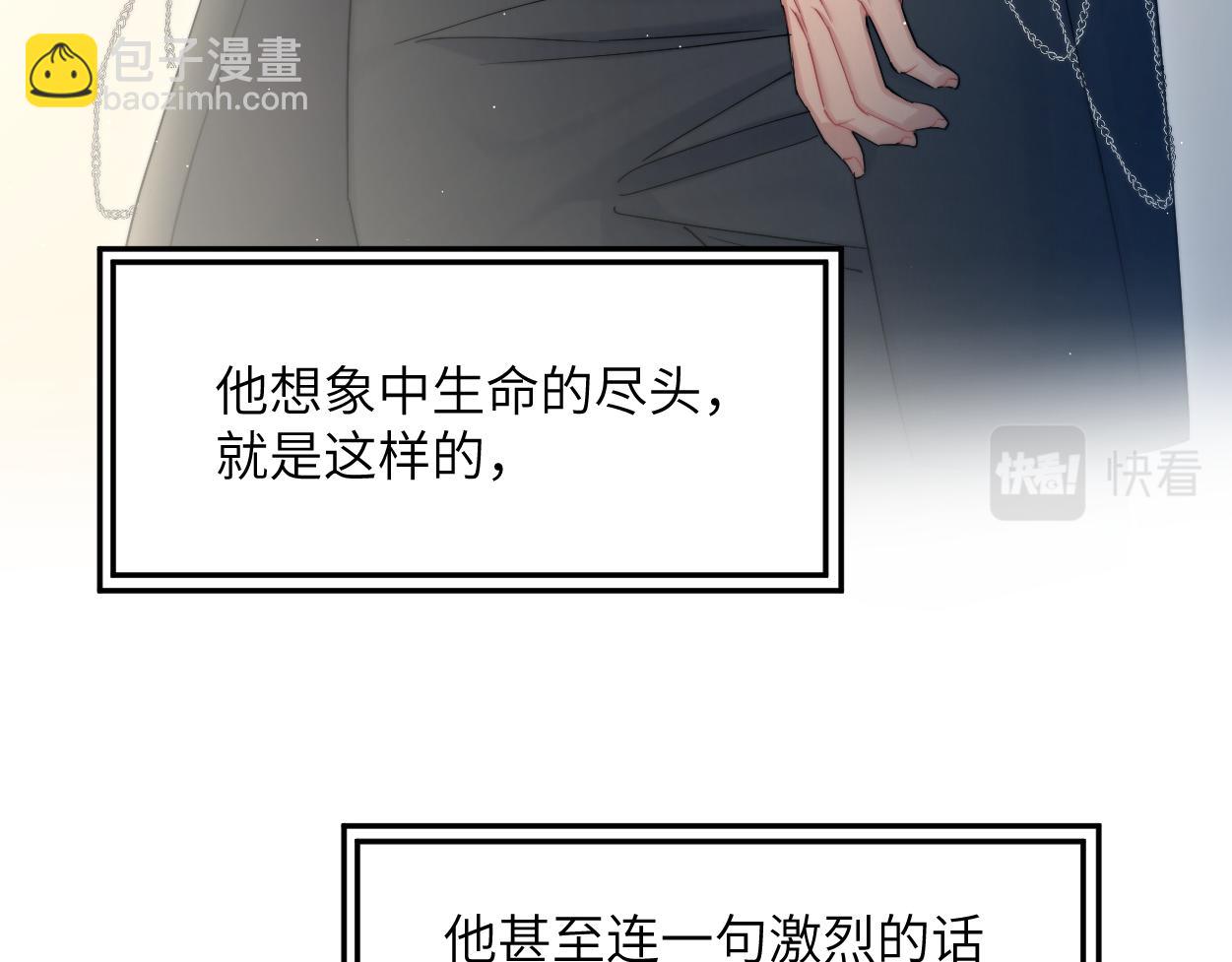 第56话 逃离你的世界(1/3)-第59话