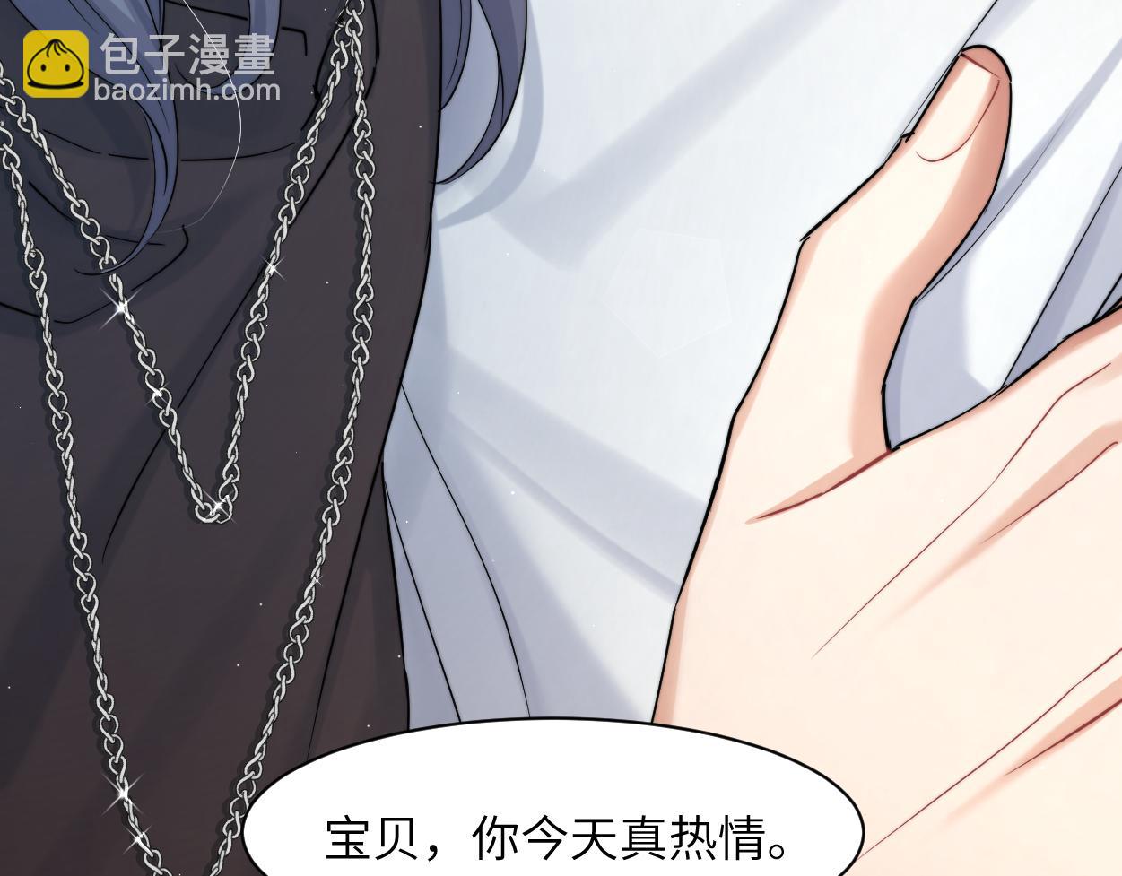 第56话 逃离你的世界(1/3)-第59话