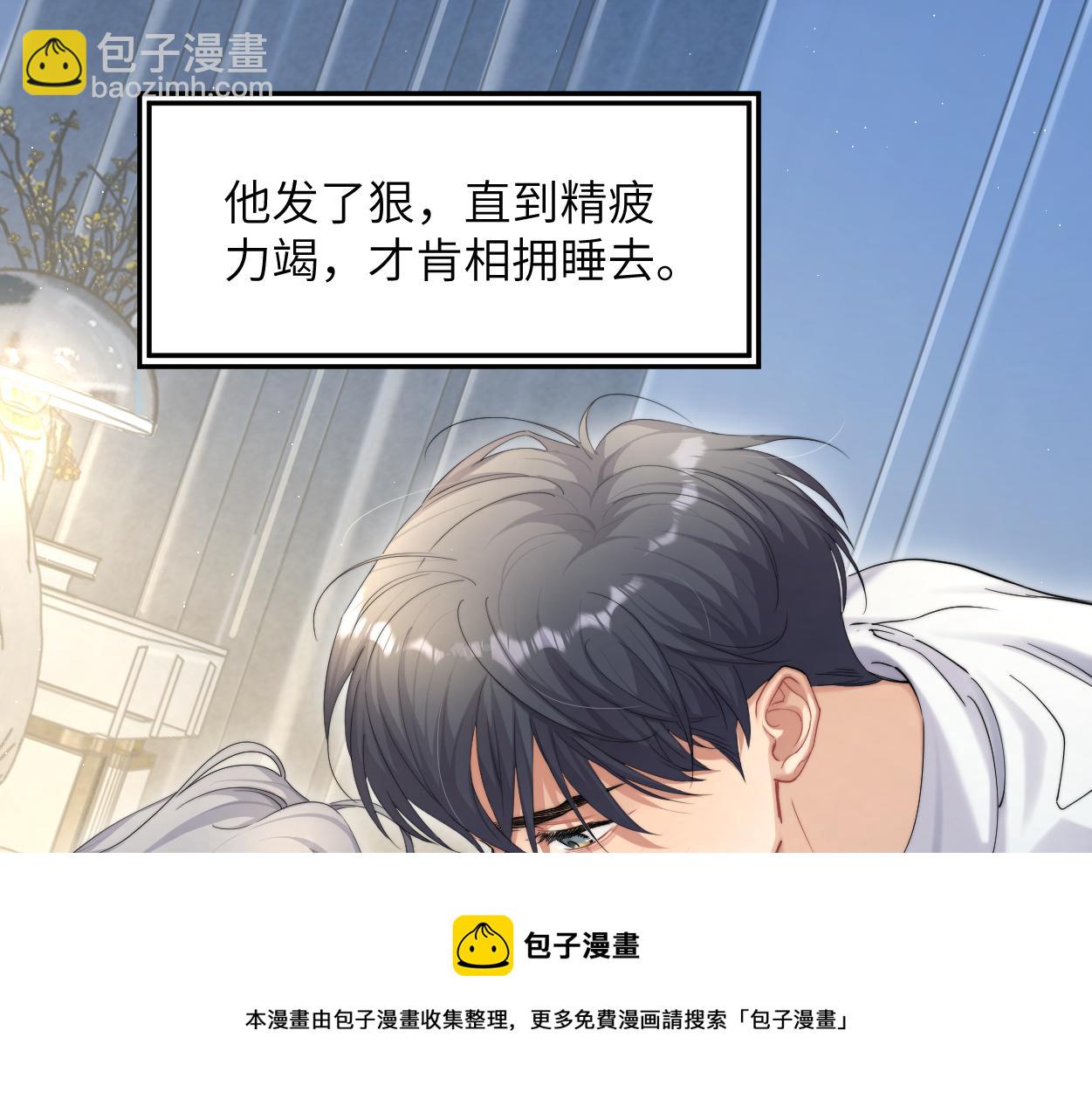 第56话 逃离你的世界(1/3)-第59话