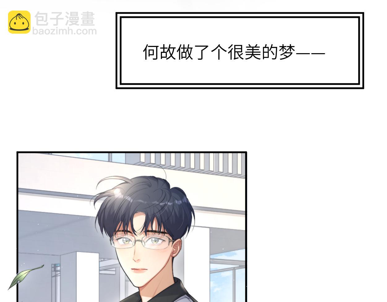 第56话 逃离你的世界(1/3)-第59话