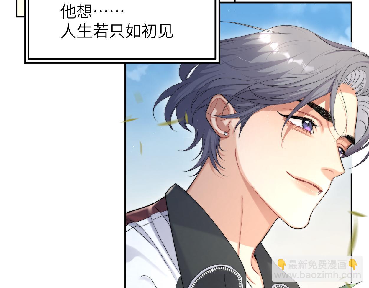 第56话 逃离你的世界(1/3)-第59话