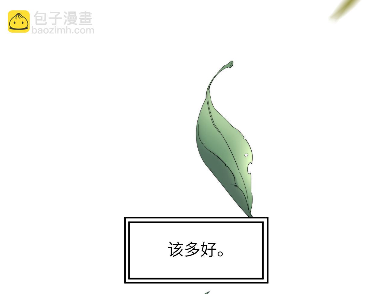 第56话 逃离你的世界(1/3)-第59话