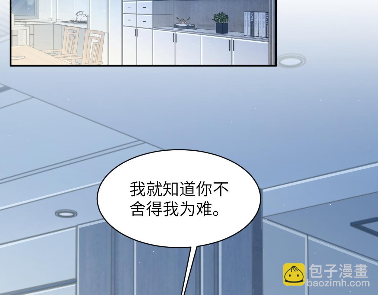 第56话 逃离你的世界(1/3)-第59话