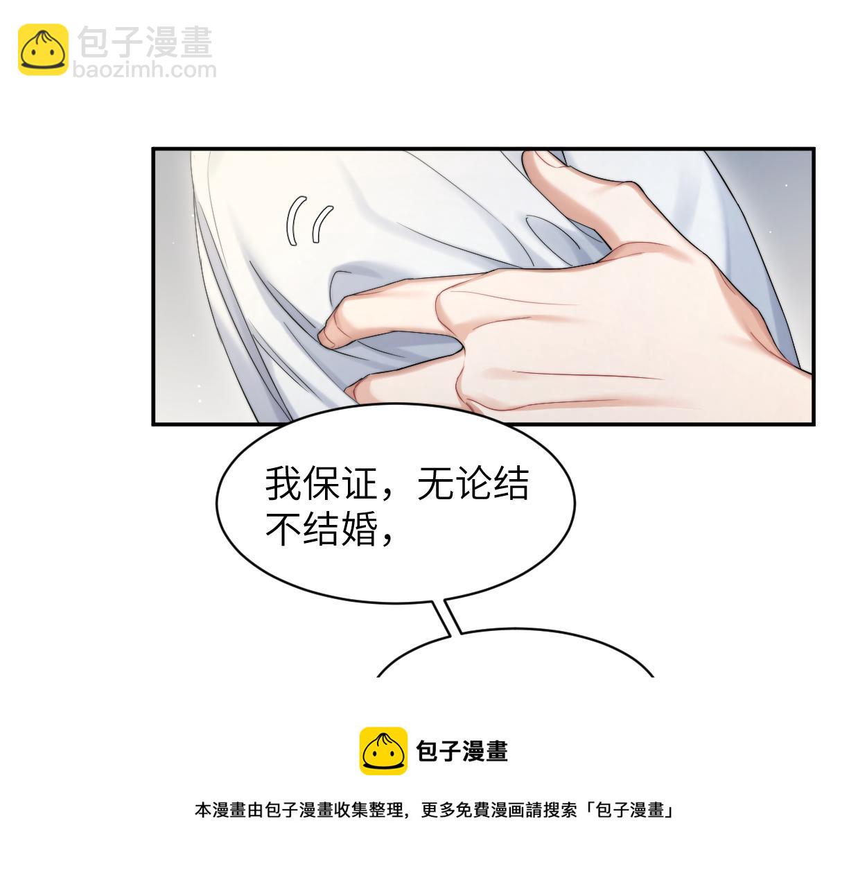 第56话 逃离你的世界(1/3)-第59话