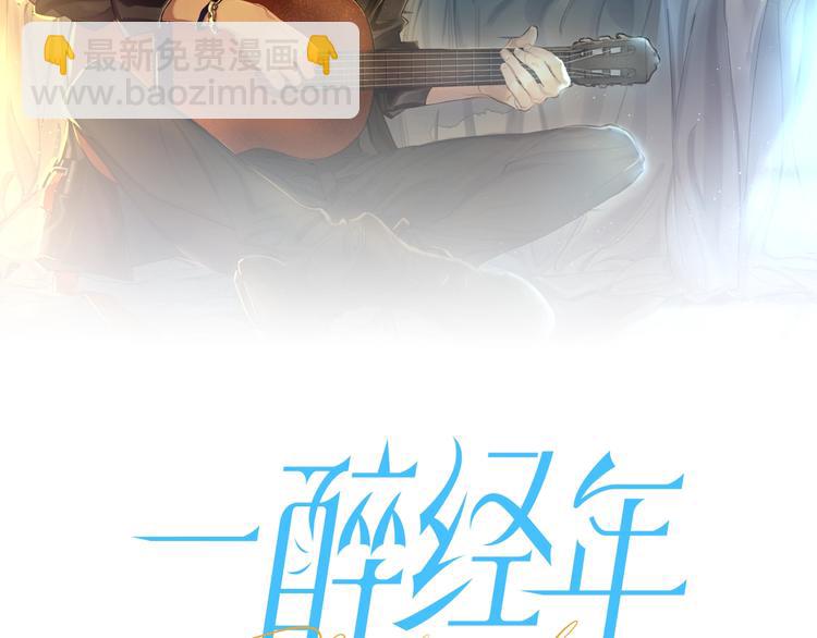 第5话 过来陪我(1/3)-第7话