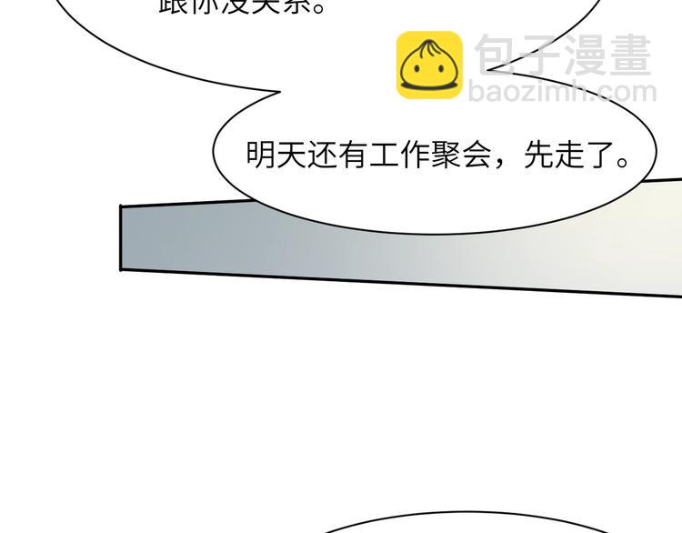 第5话 过来陪我(1/3)-第7话