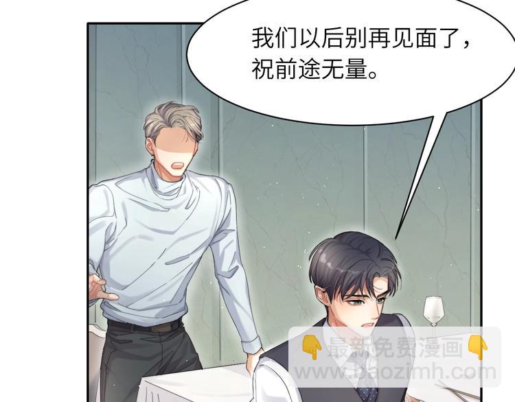 第5话 过来陪我(1/3)-第7话