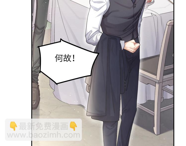 第5话 过来陪我(1/3)-第7话