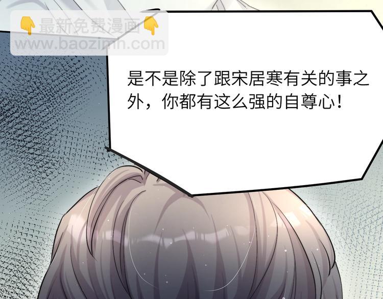 第5话 过来陪我(1/3)-第7话