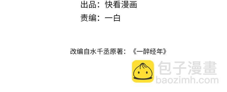 第5话 过来陪我(1/3)-第7话