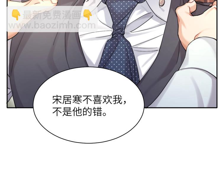 第5话 过来陪我(1/3)-第7话