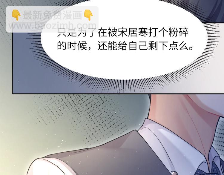 第5话 过来陪我(1/3)-第7话