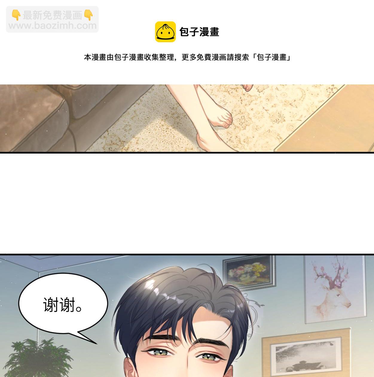 第58话 贺一的心声(1/2)-第61话