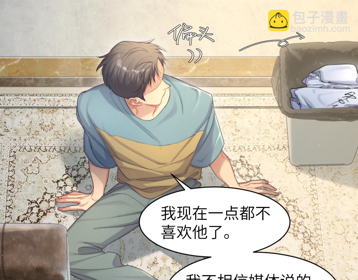 第58话 贺一的心声(1/2)-第61话