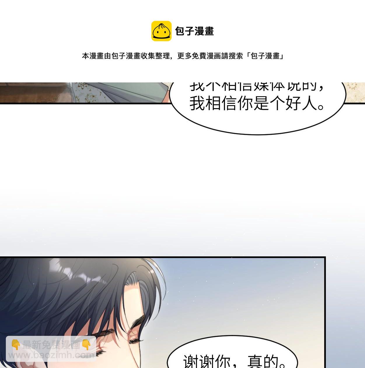 第58话 贺一的心声(1/2)-第61话