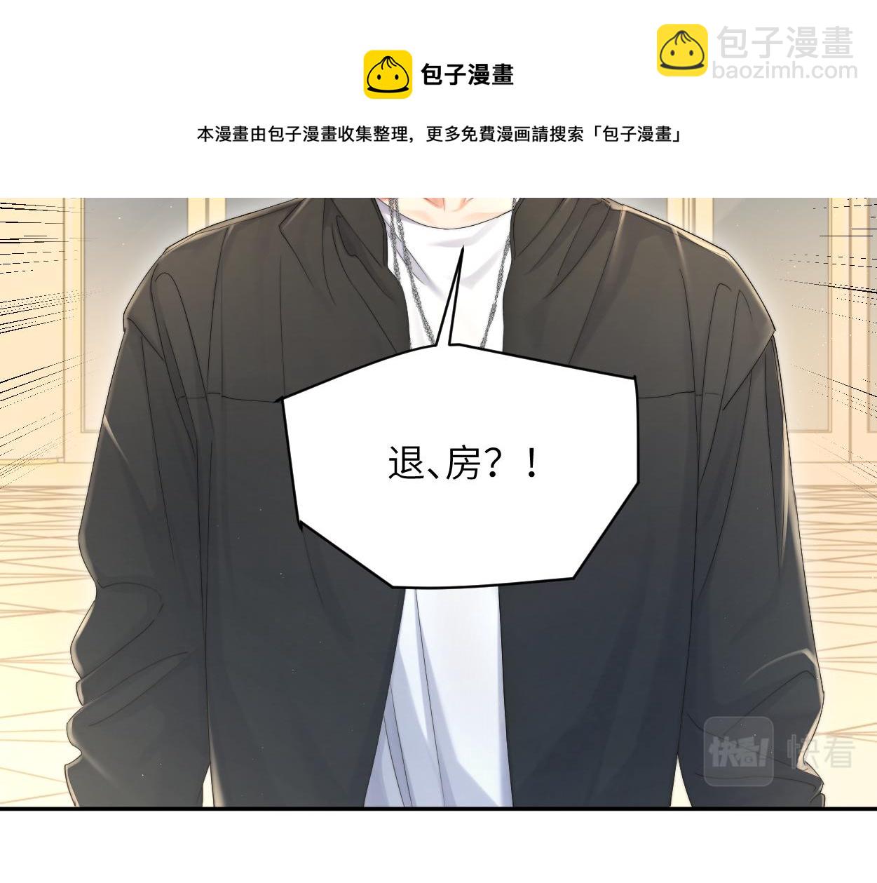 第58话 贺一的心声(1/2)-第61话