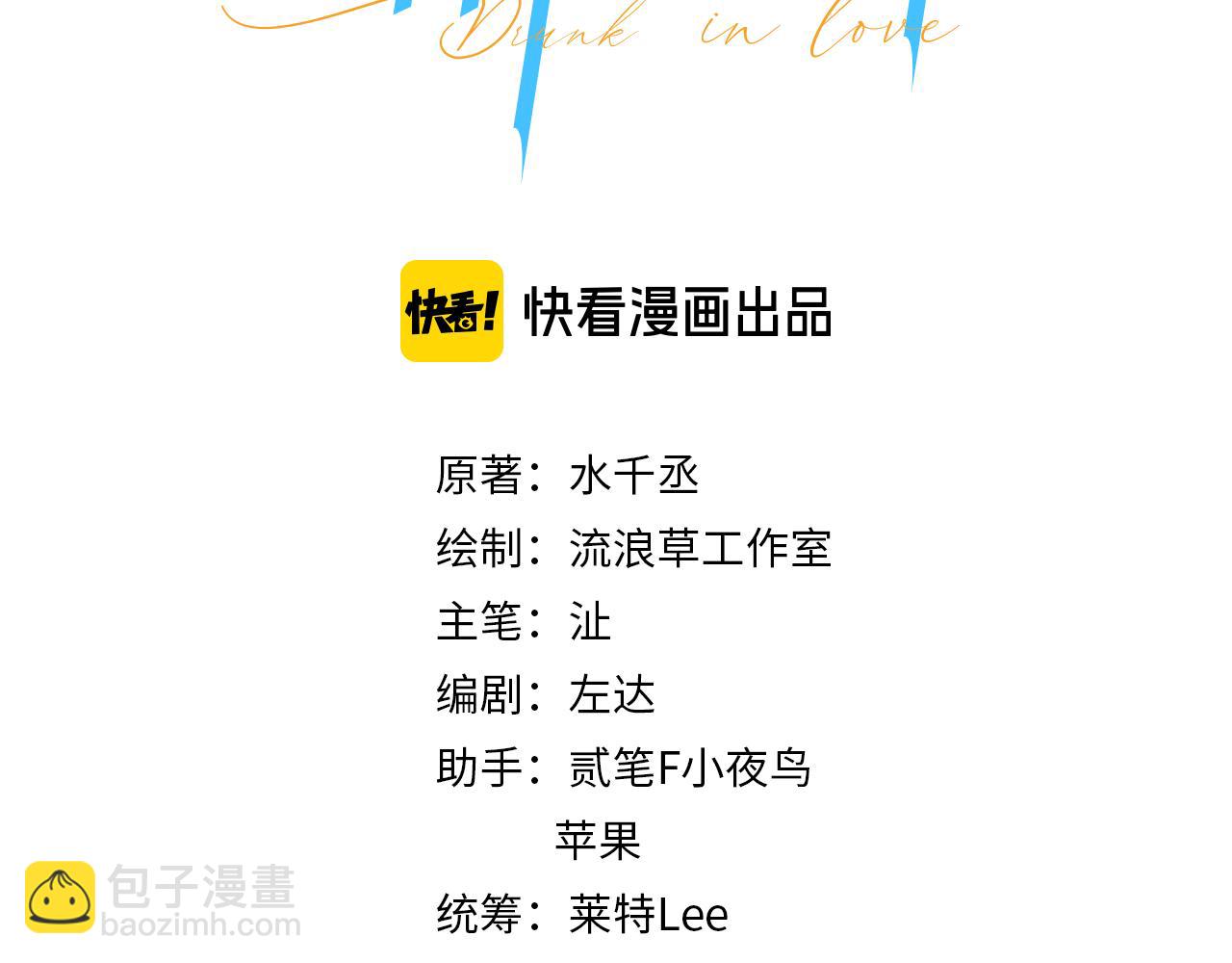 第58话 贺一的心声(1/2)-第61话