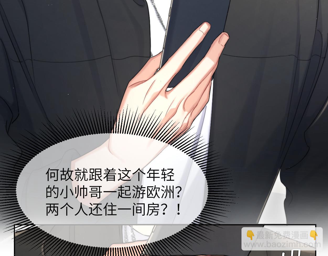 第58话 贺一的心声(1/2)-第61话