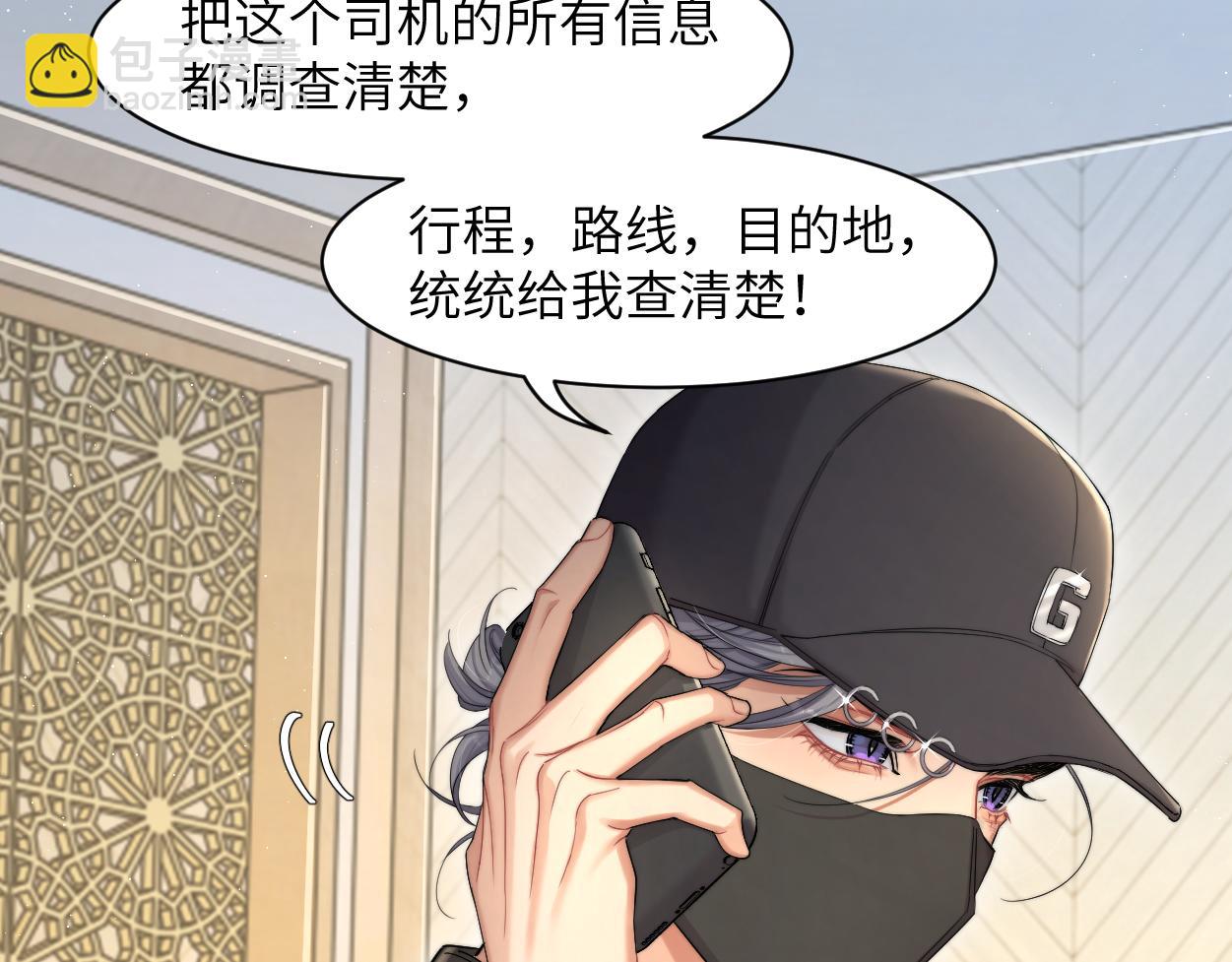 第58话 贺一的心声(1/2)-第61话