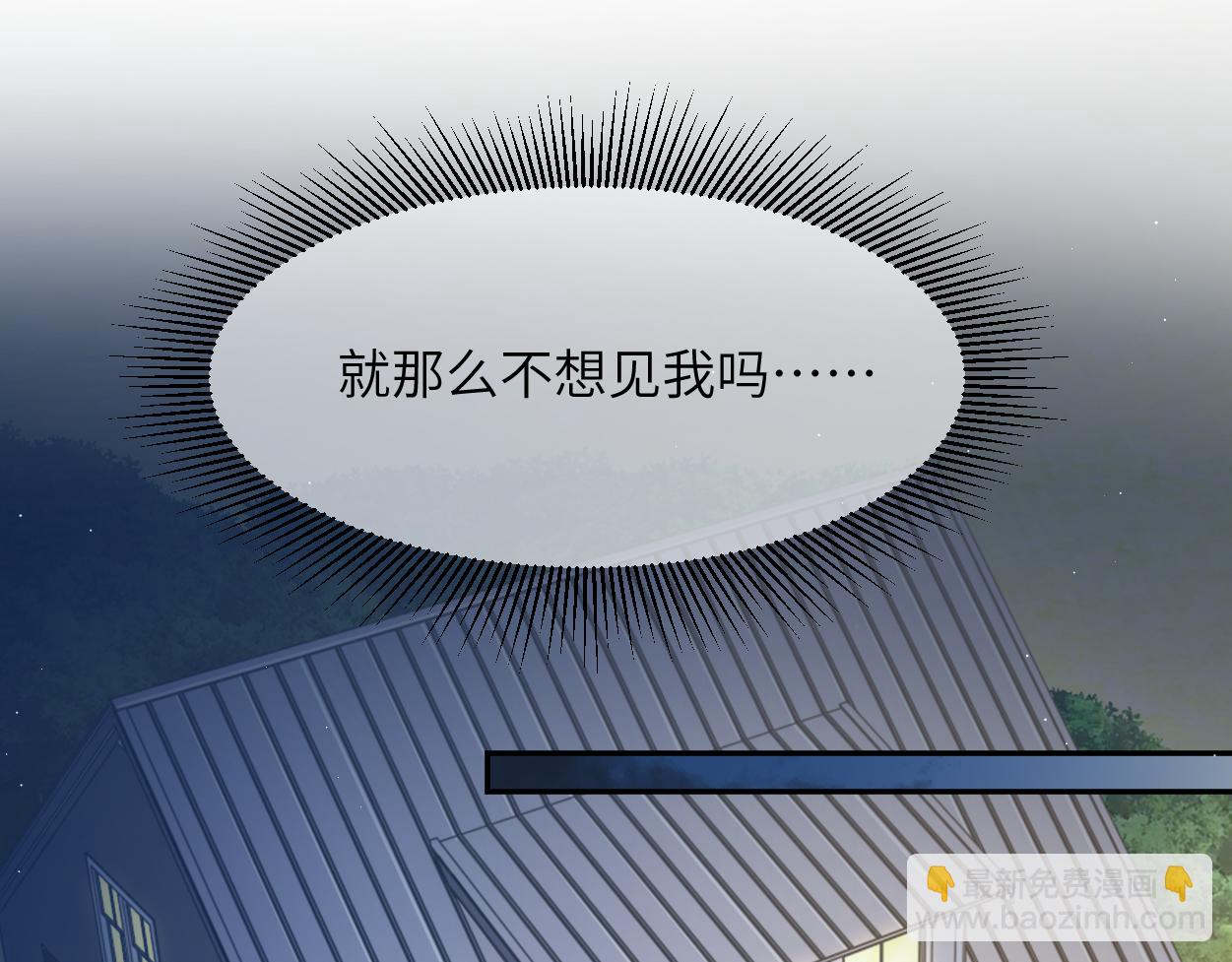 第58话 贺一的心声(1/2)-第61话