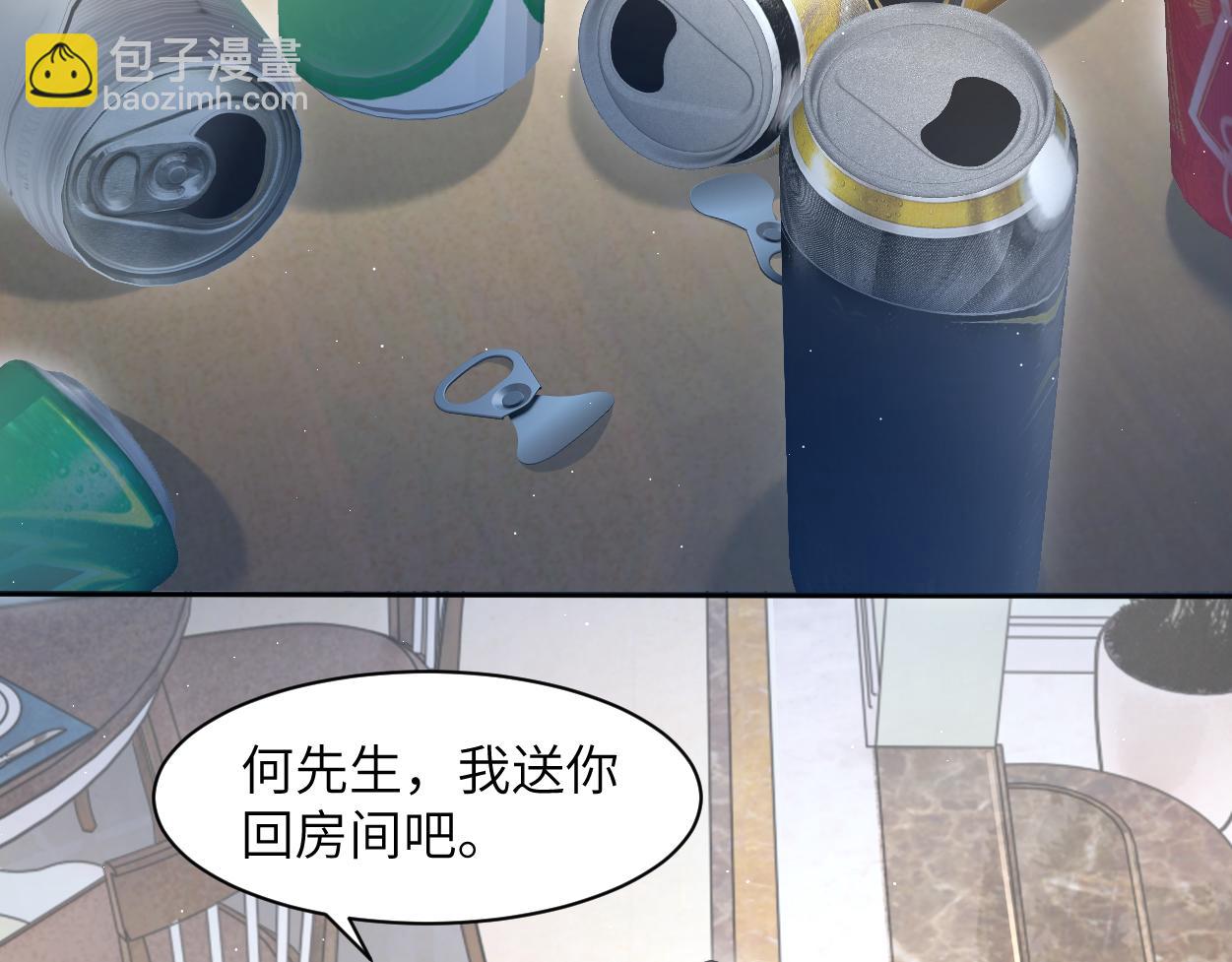 第58话 贺一的心声(1/2)-第61话