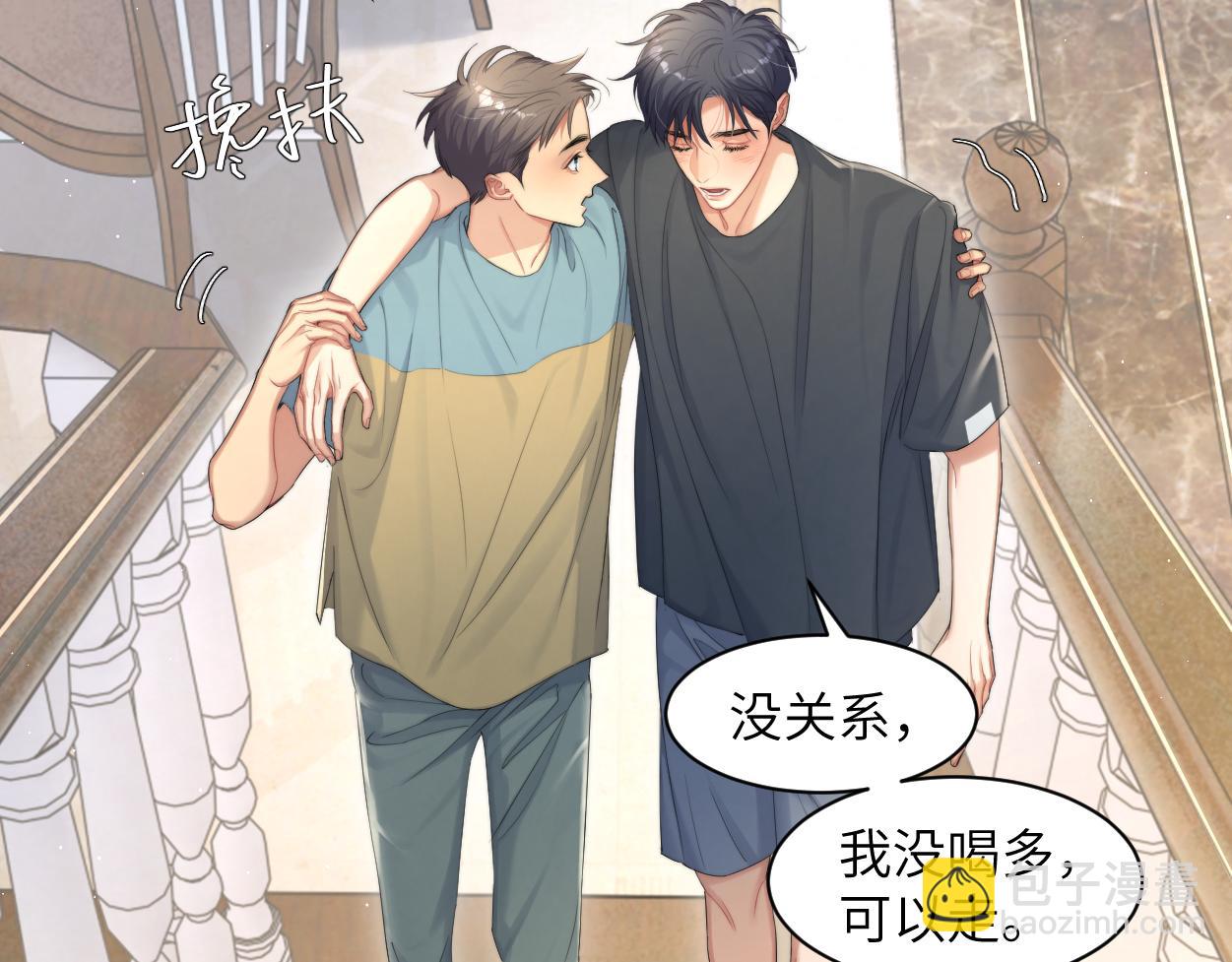 第58话 贺一的心声(1/2)-第61话