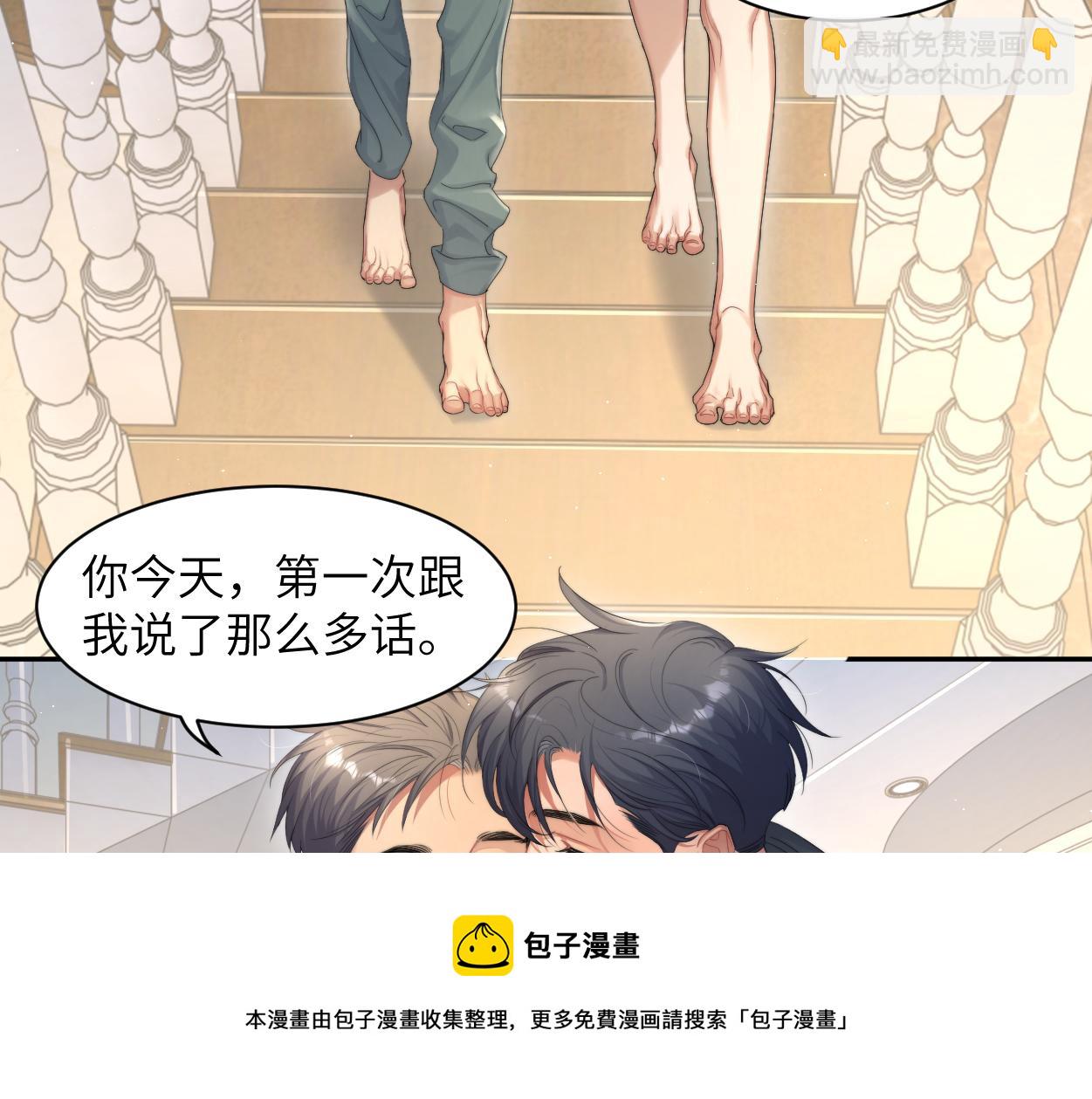 第58话 贺一的心声(1/2)-第61话