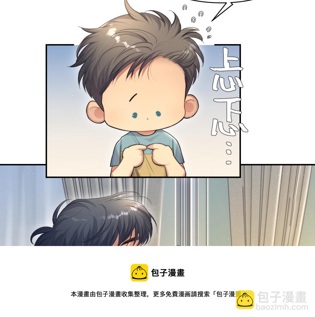 第58话 贺一的心声(1/2)-第61话