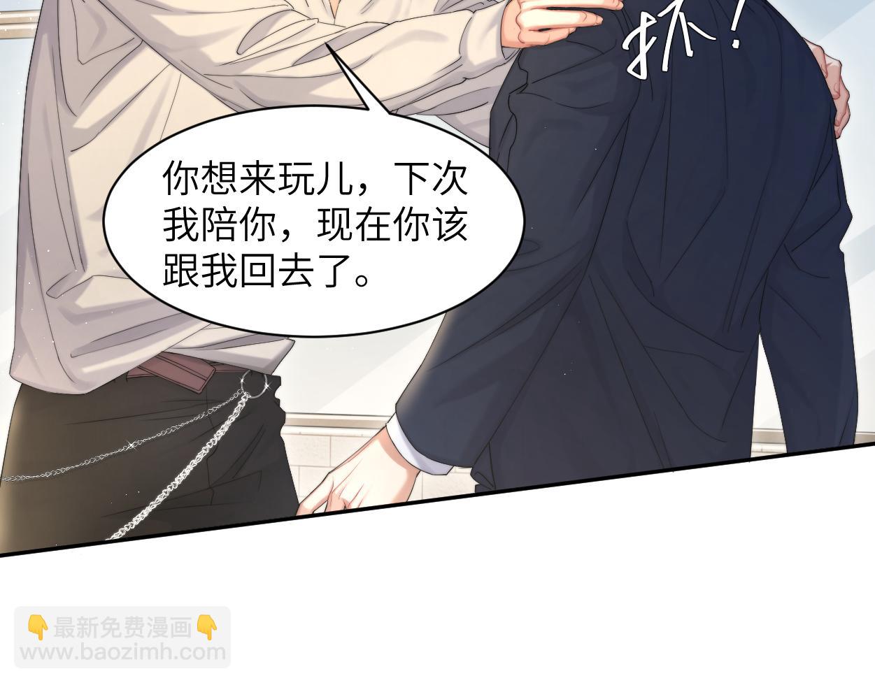 第60话 你敢碰何故？！(1/3)-第63话