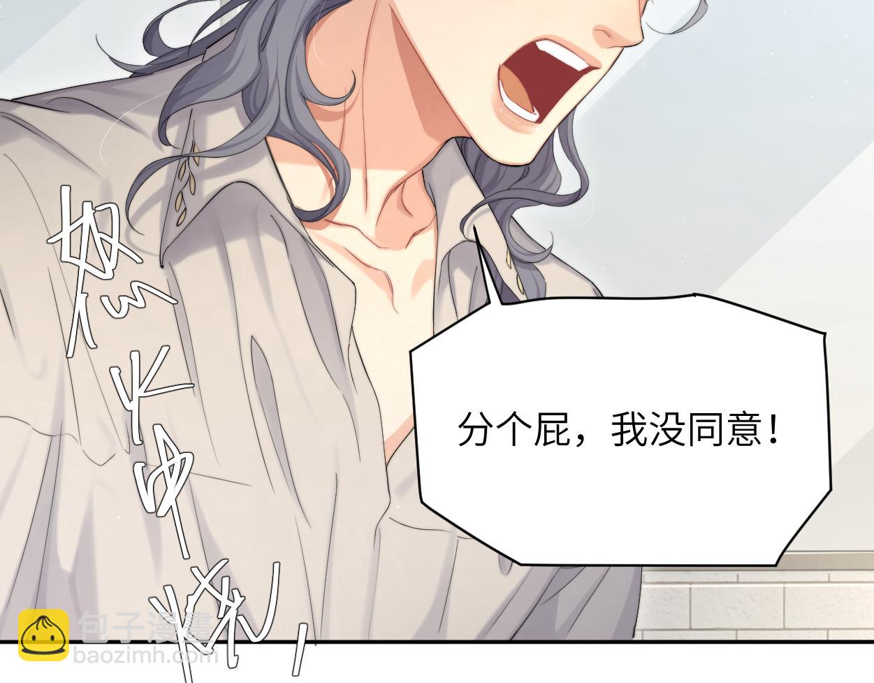 第60话 你敢碰何故？！(1/3)-第63话