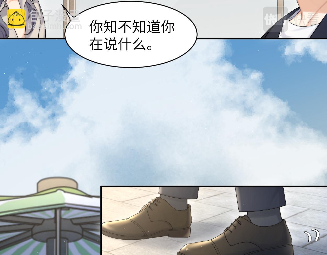 第60话 你敢碰何故？！(1/3)-第63话