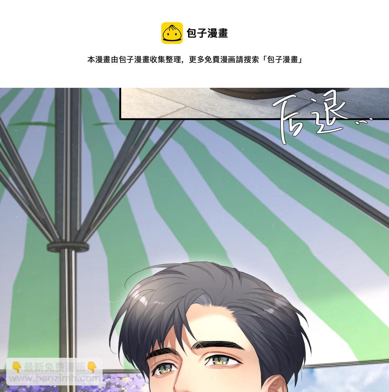 第60话 你敢碰何故？！(1/3)-第63话