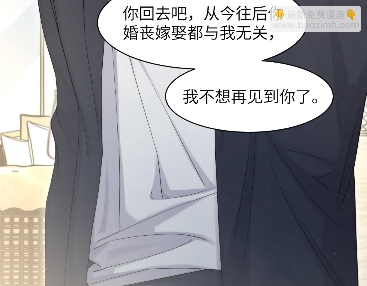 第60话 你敢碰何故？！(1/3)-第63话