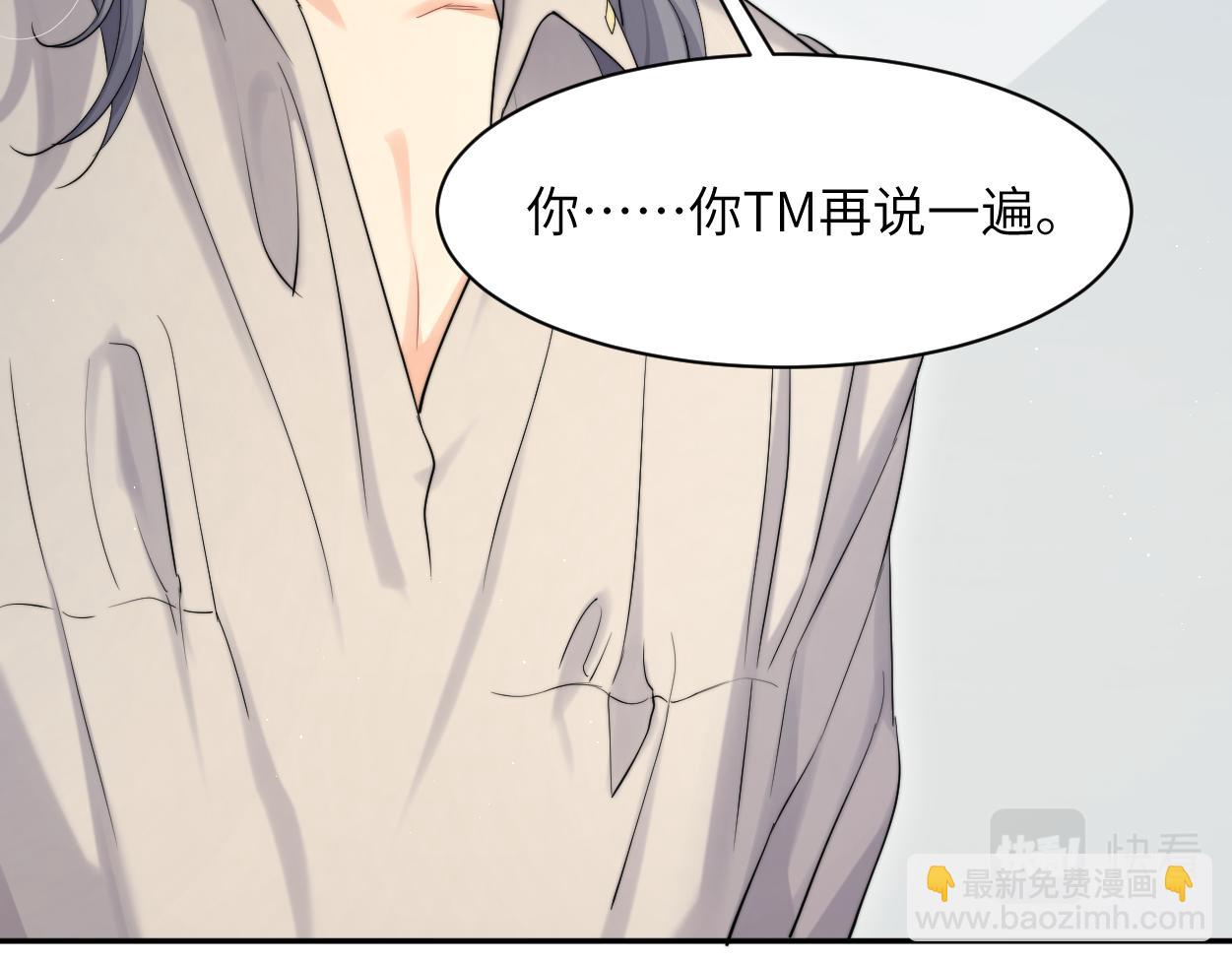 第60话 你敢碰何故？！(1/3)-第63话