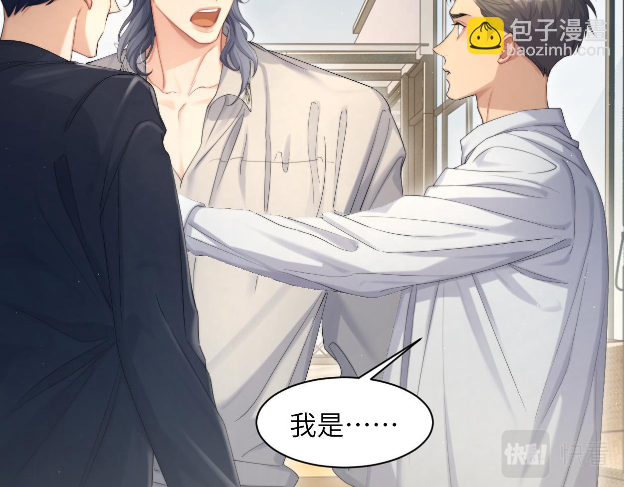 第60话 你敢碰何故？！(1/3)-第63话