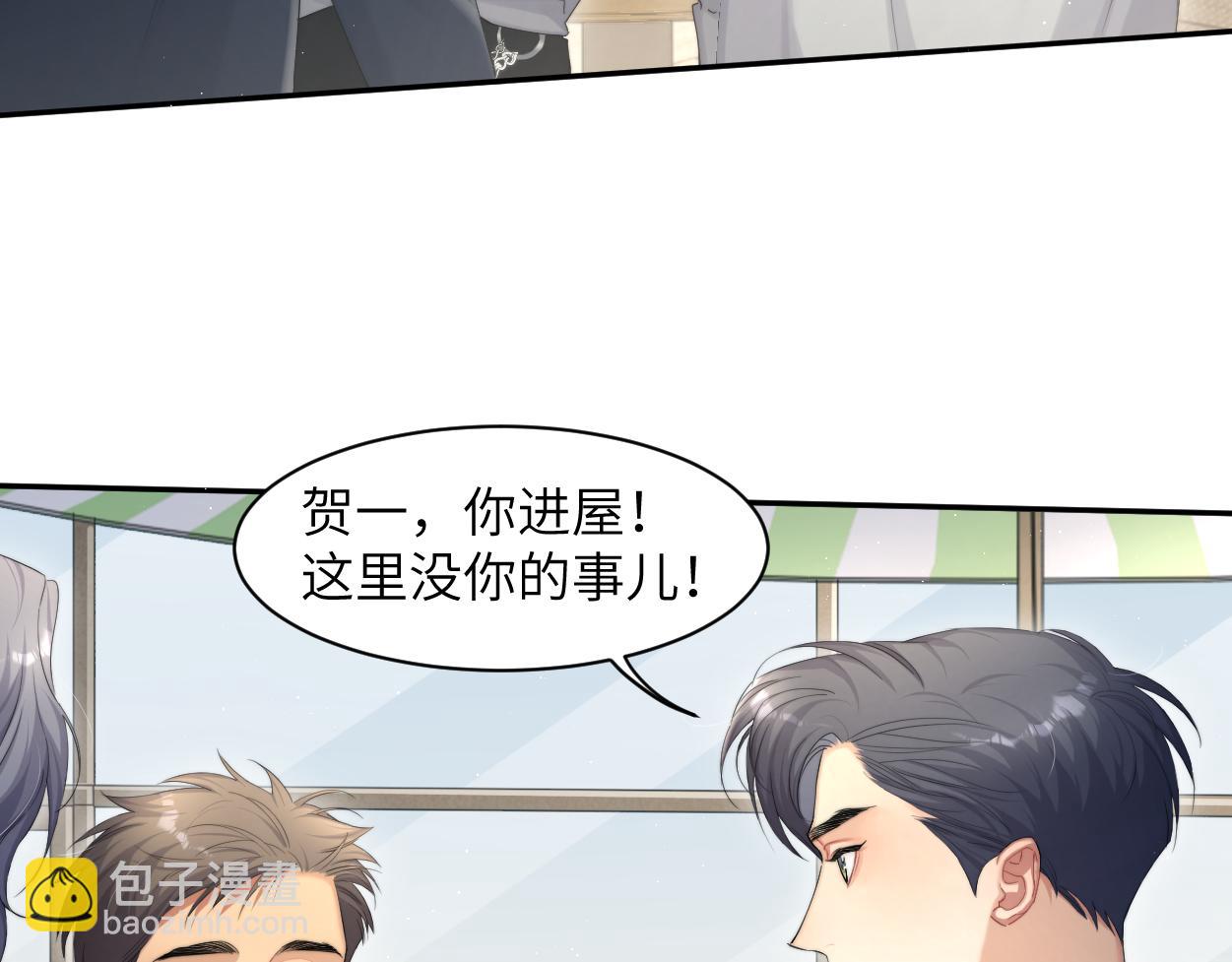 第60话 你敢碰何故？！(1/3)-第63话