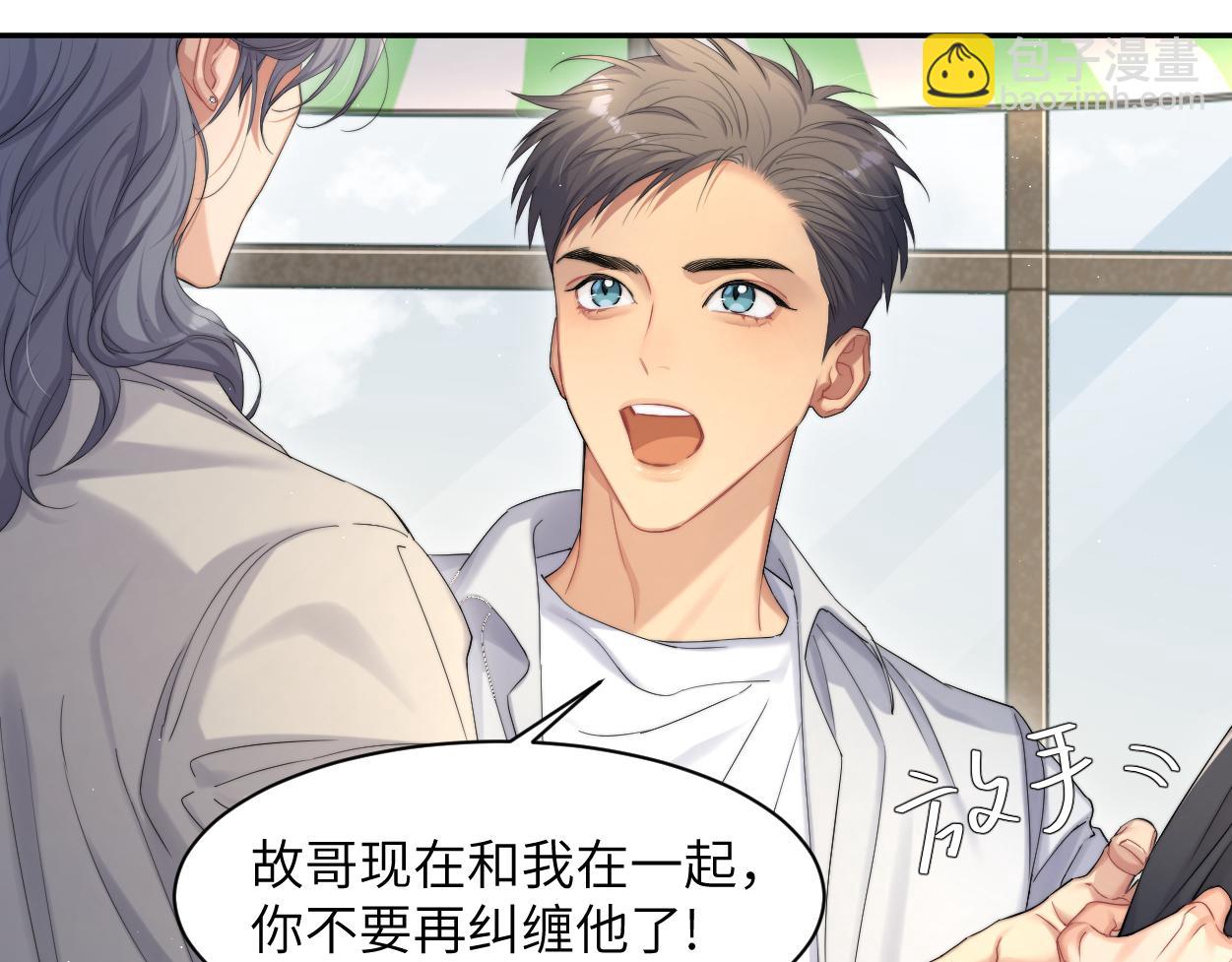 第60话 你敢碰何故？！(1/3)-第63话