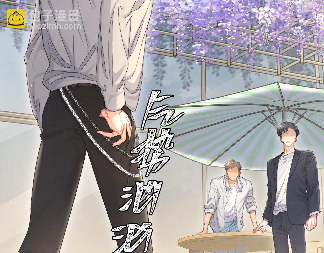 第60话 你敢碰何故？！(1/3)-第63话