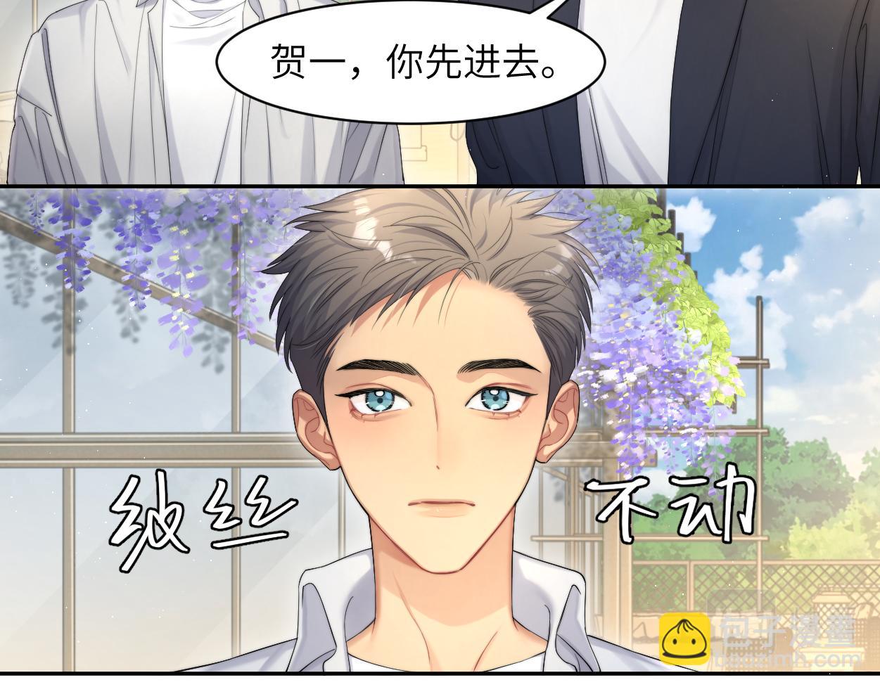 第60话 你敢碰何故？！(1/3)-第63话