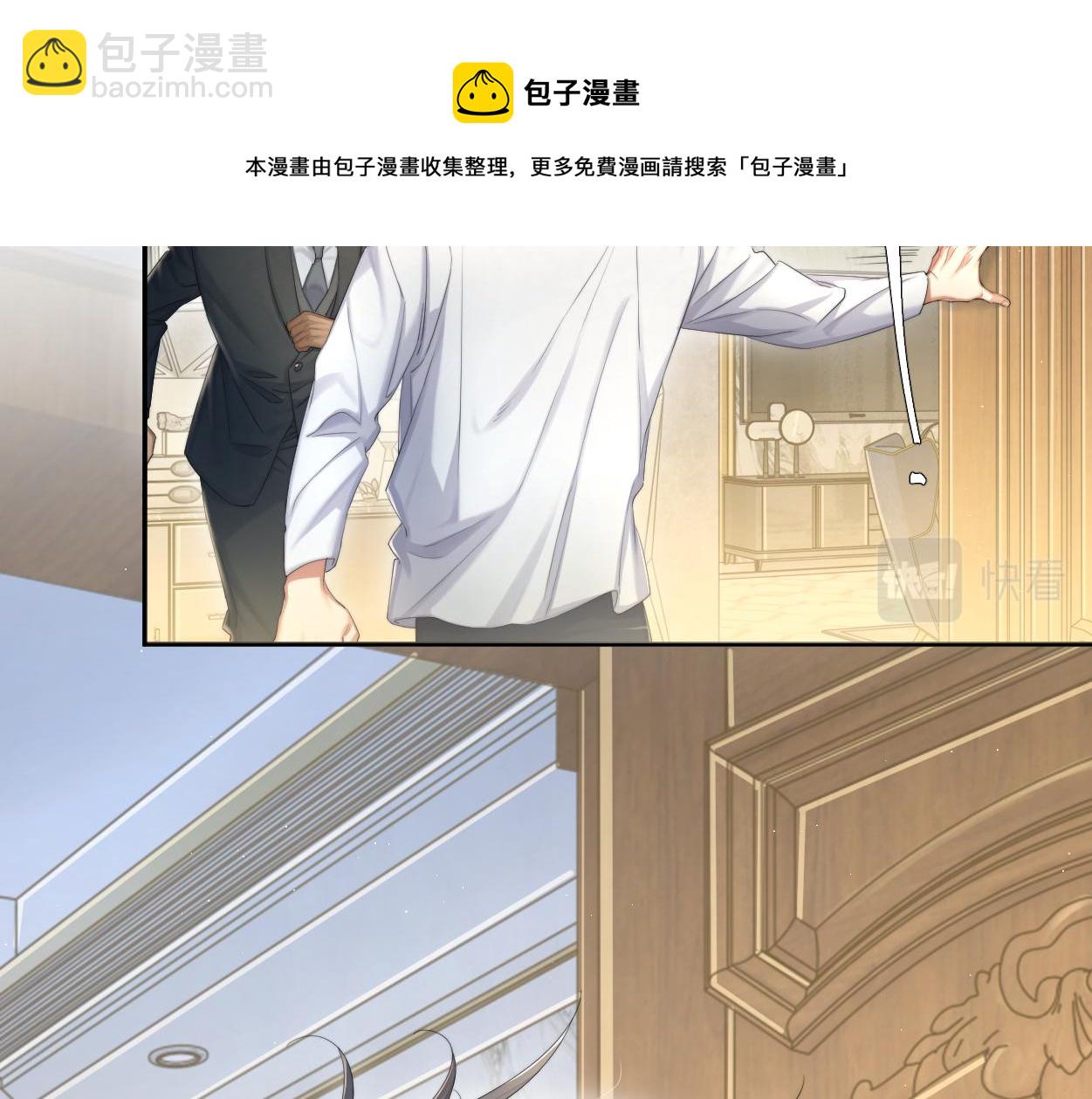 第62话 我们好聚好散吧(1/2)-第65话